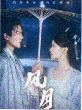 长夜将尽 剧集海报